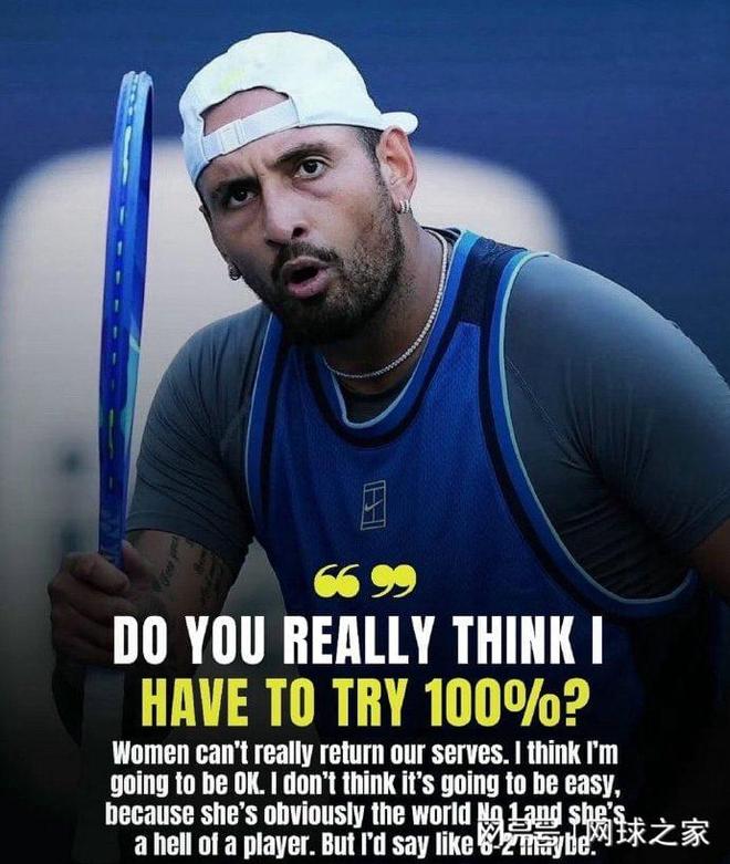 AYX官方直播-西班牙网球队横扫法国网球队，克耶高斯关键制胜的简单介绍