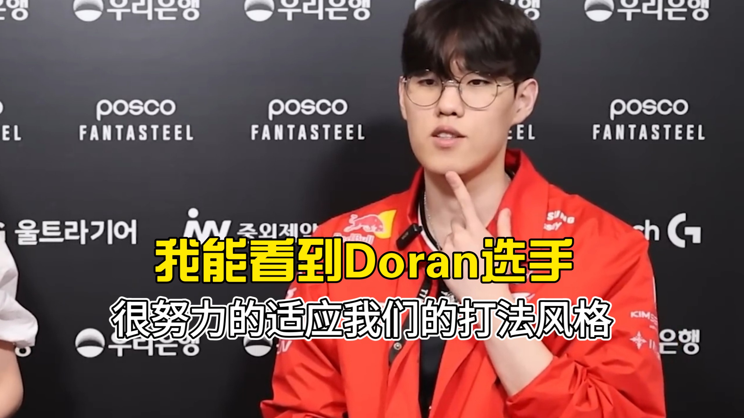 LGD轻取TeamLiquid，Oner送出助攻