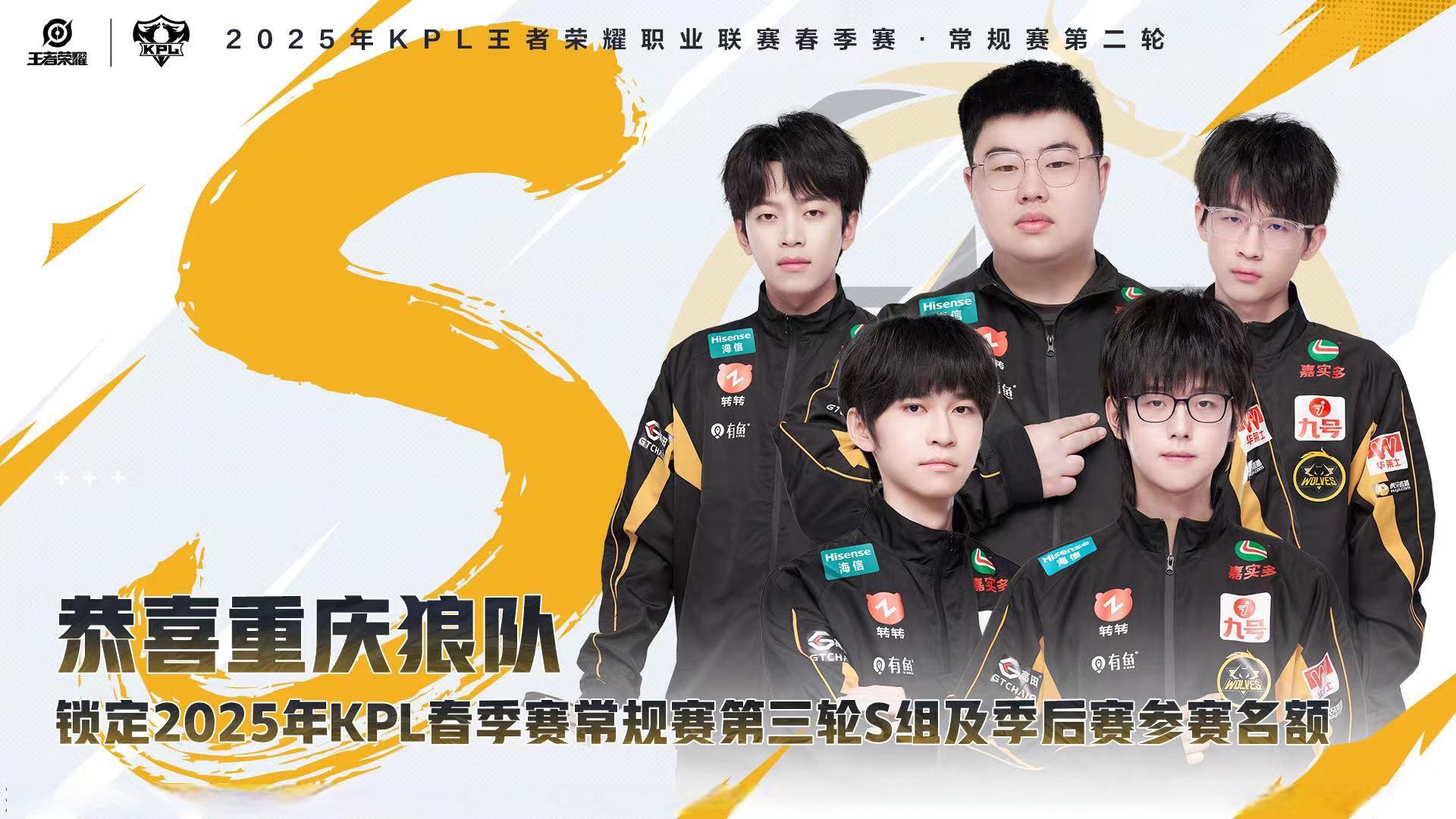 关于狼堡迎来胜利，冲击联赛前四名的信息