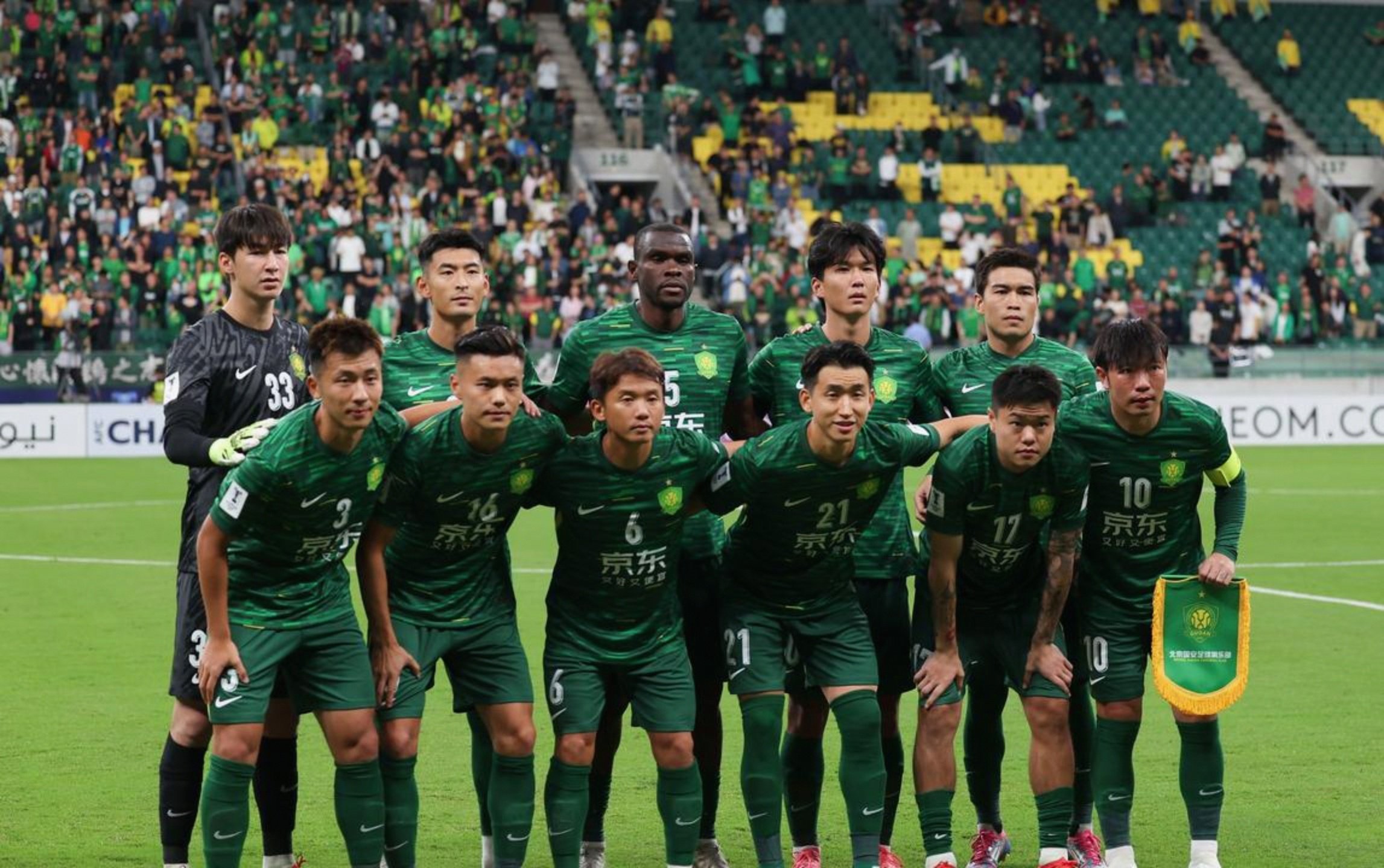 北京国安主场大胜武汉卓尔，全取三分的简单介绍