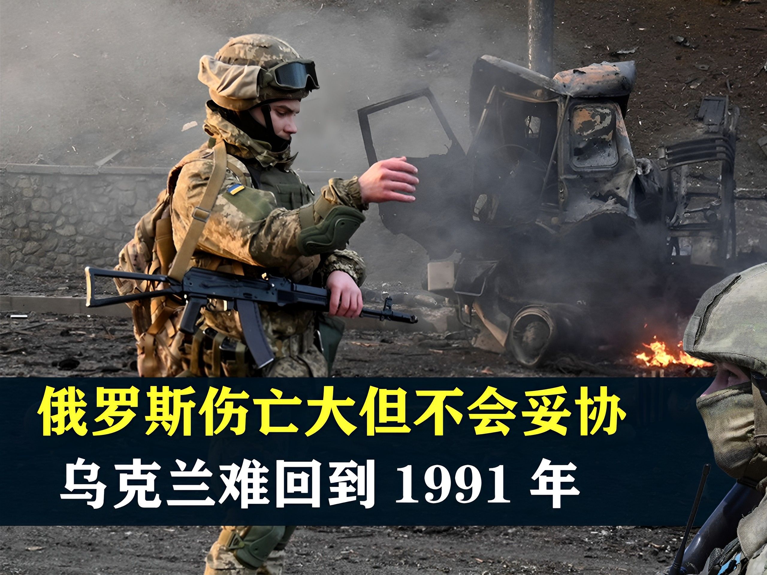 爱游戏官方-英格兰客场不敌乌克兰，遭遇两连败的简单介绍