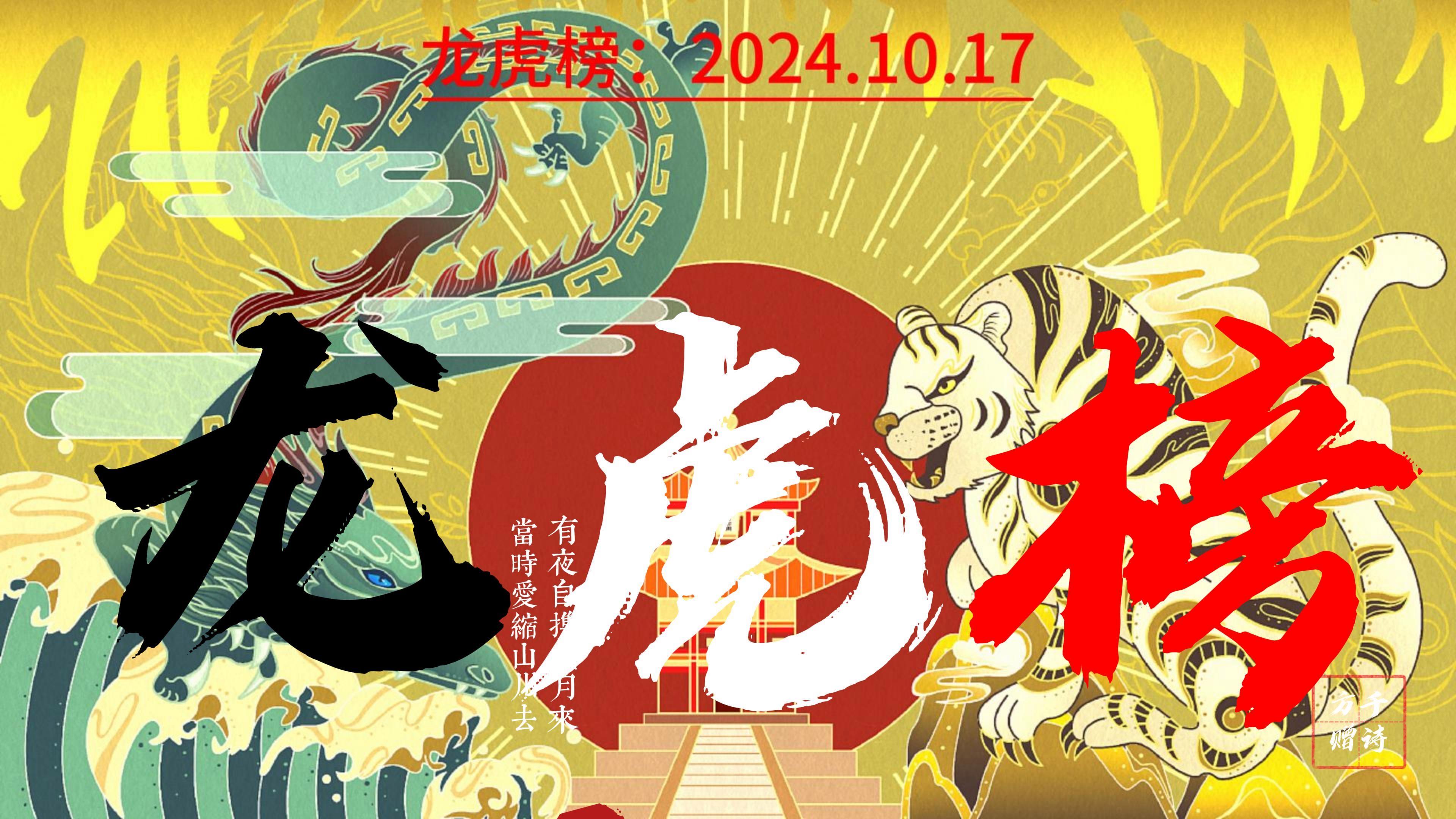 包含龙争虎斗！精彩比拼激发观众激情的词条