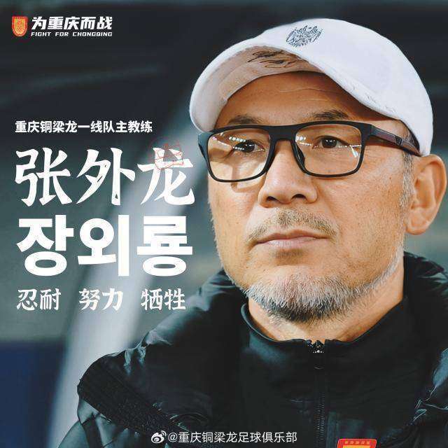 波鸿表现出色，全队斗志昂扬冲刺联赛前列